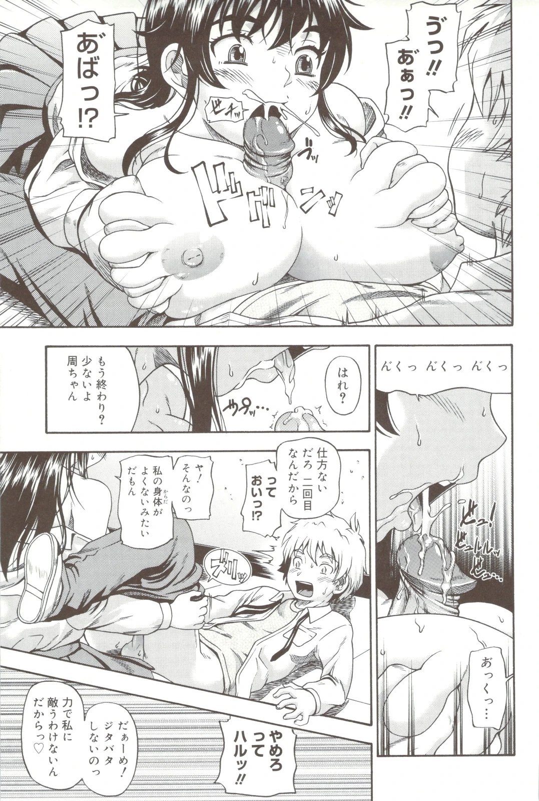 หน้า 97