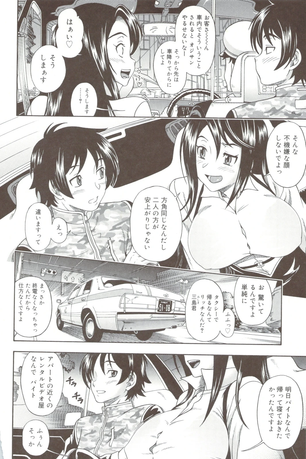 หน้า 112