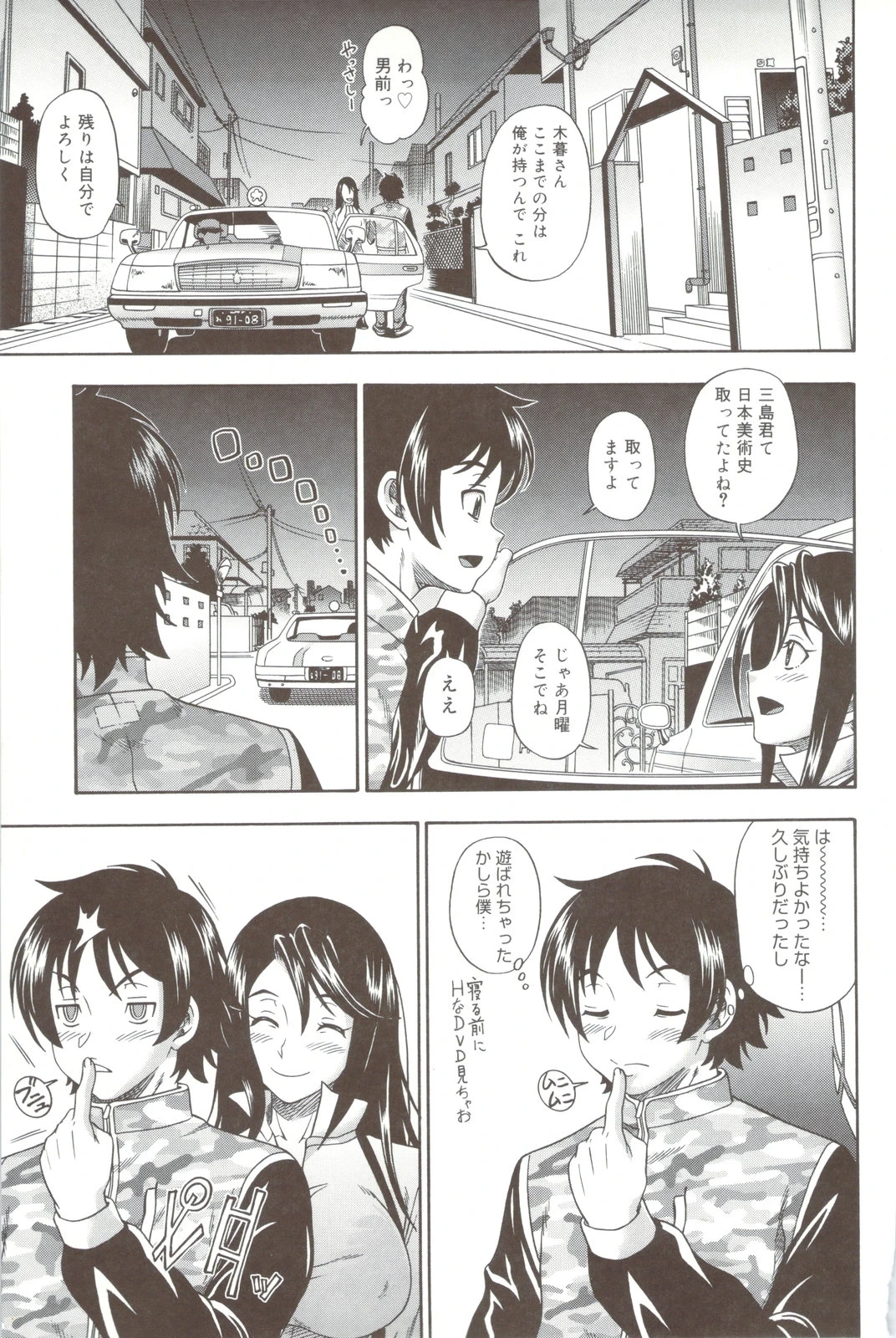 หน้า 113