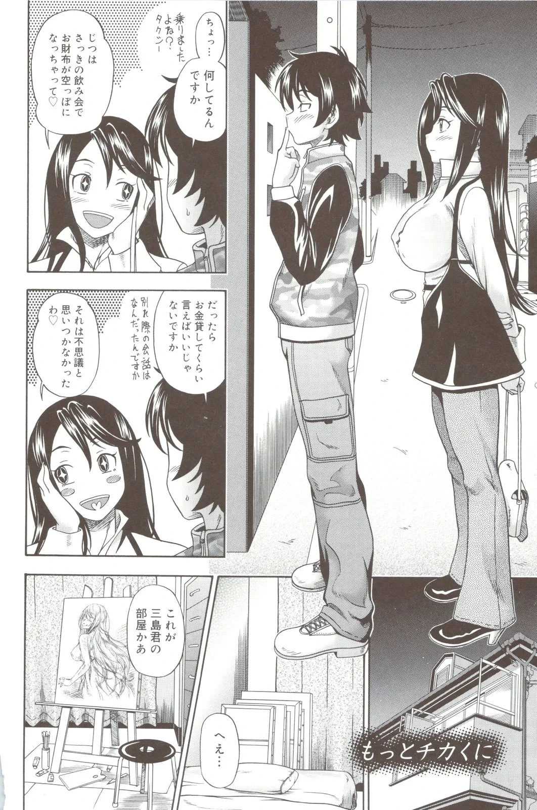 หน้า 114