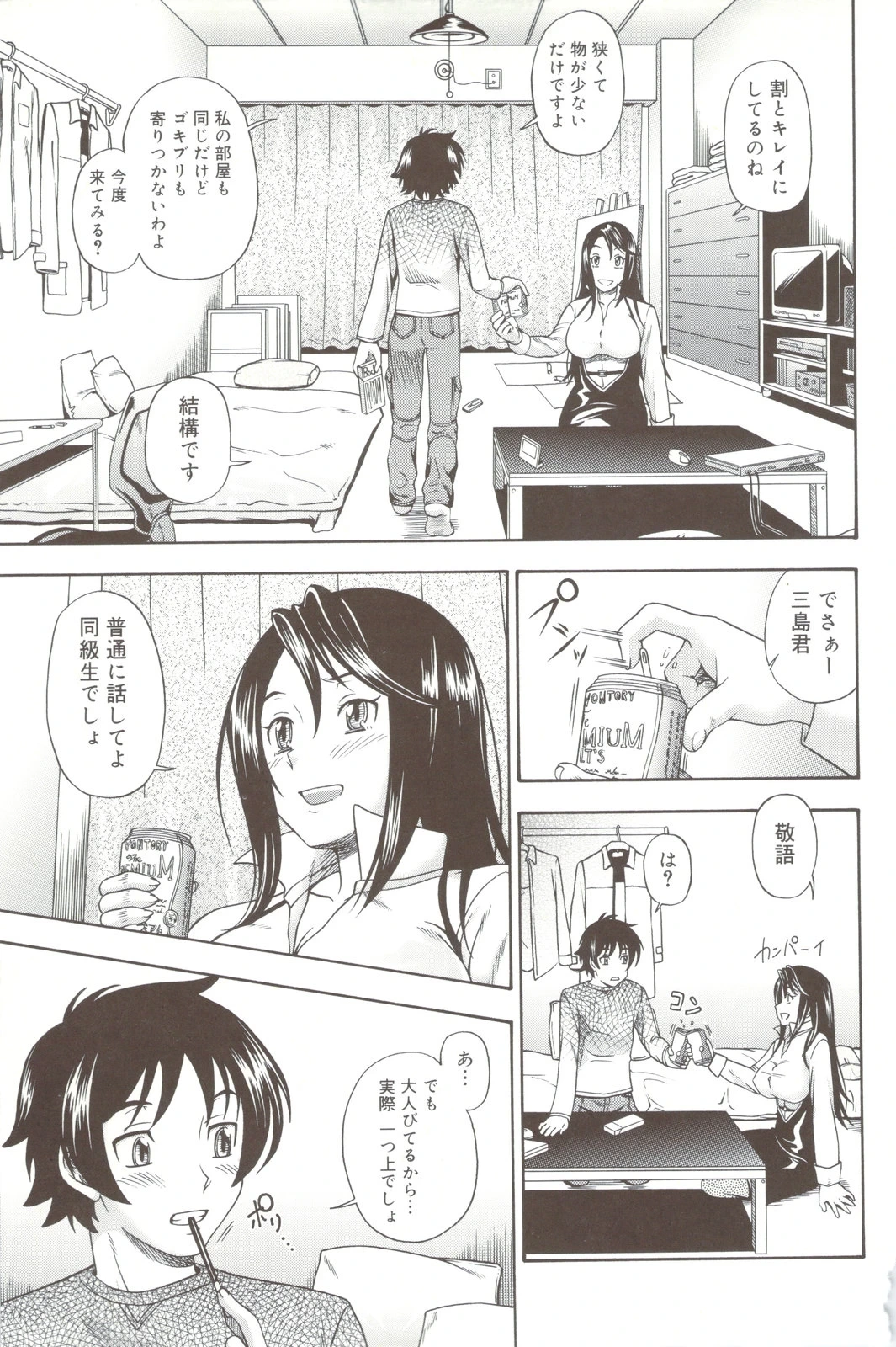 หน้า 115
