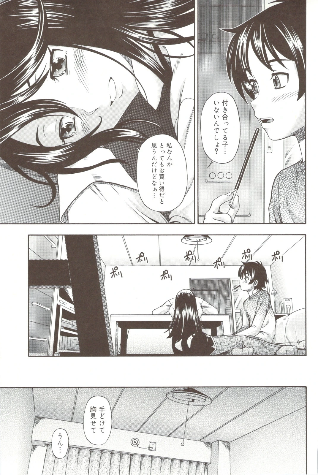 หน้า 117