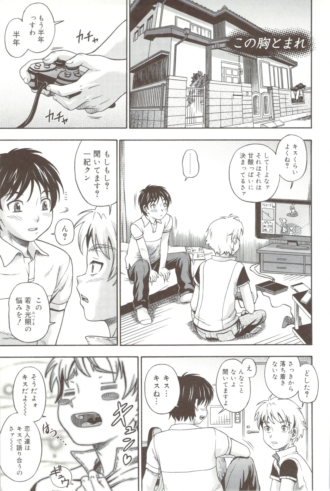 หน้า 141