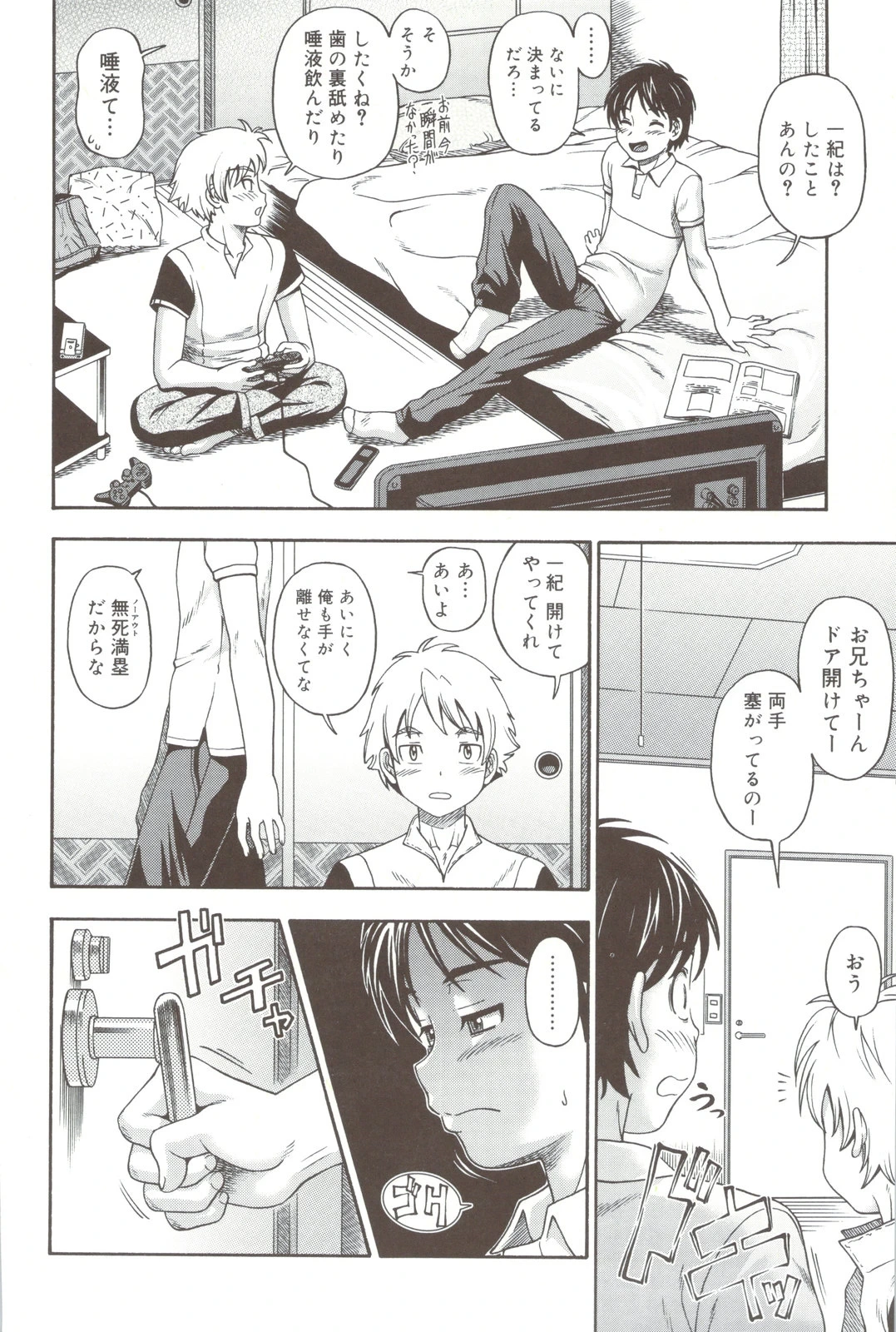 หน้า 142