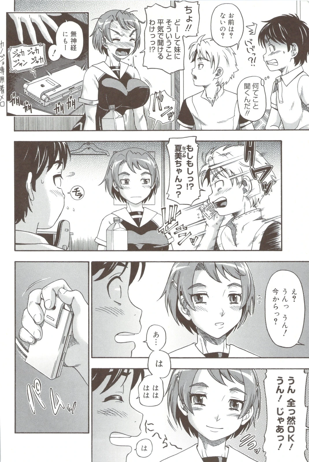 หน้า 144