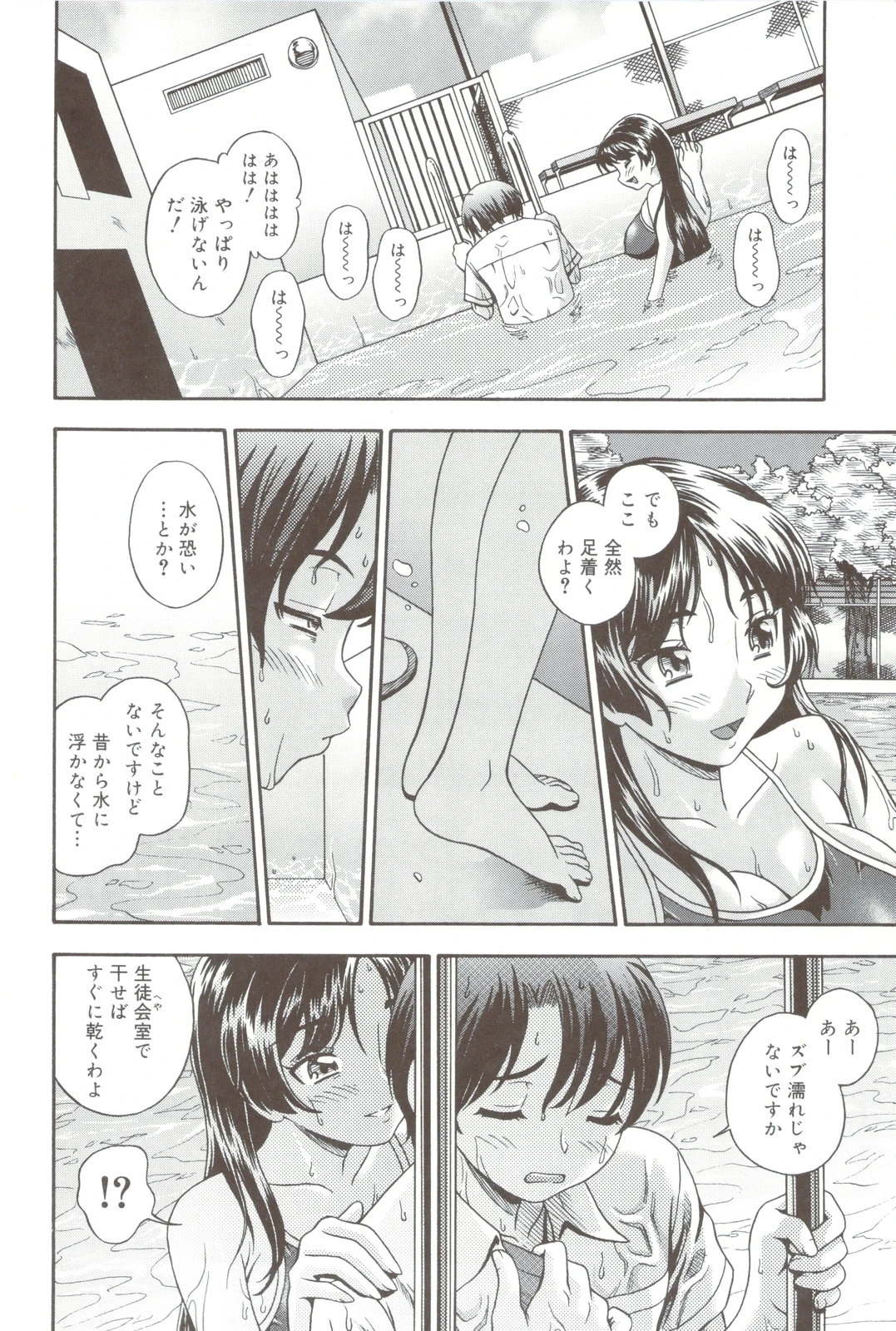 หน้า 168