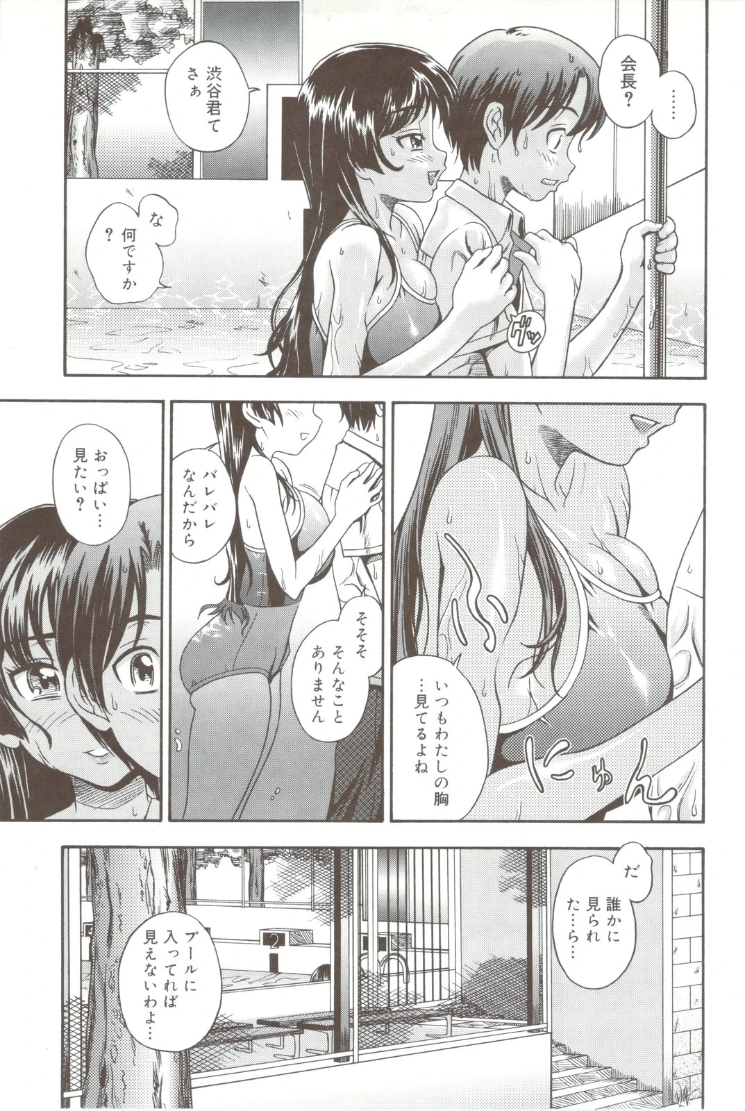 หน้า 169