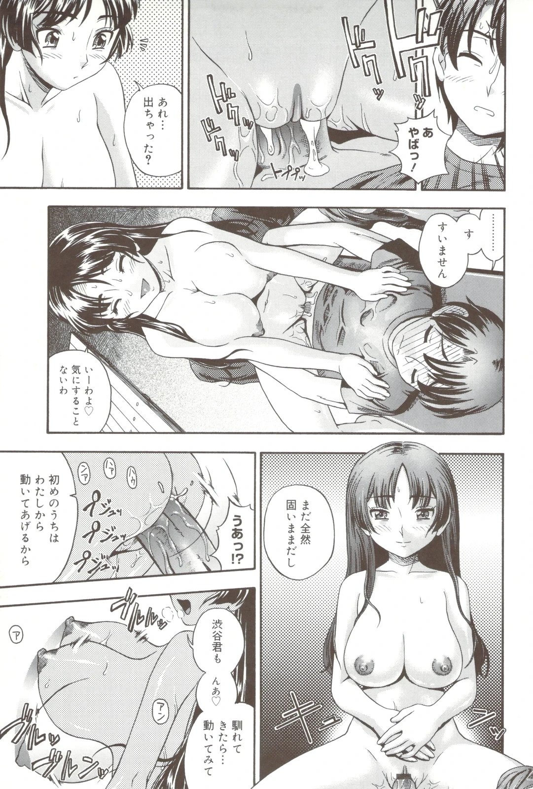 หน้า 177