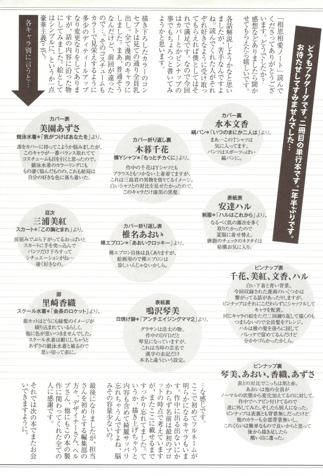 หน้า 223