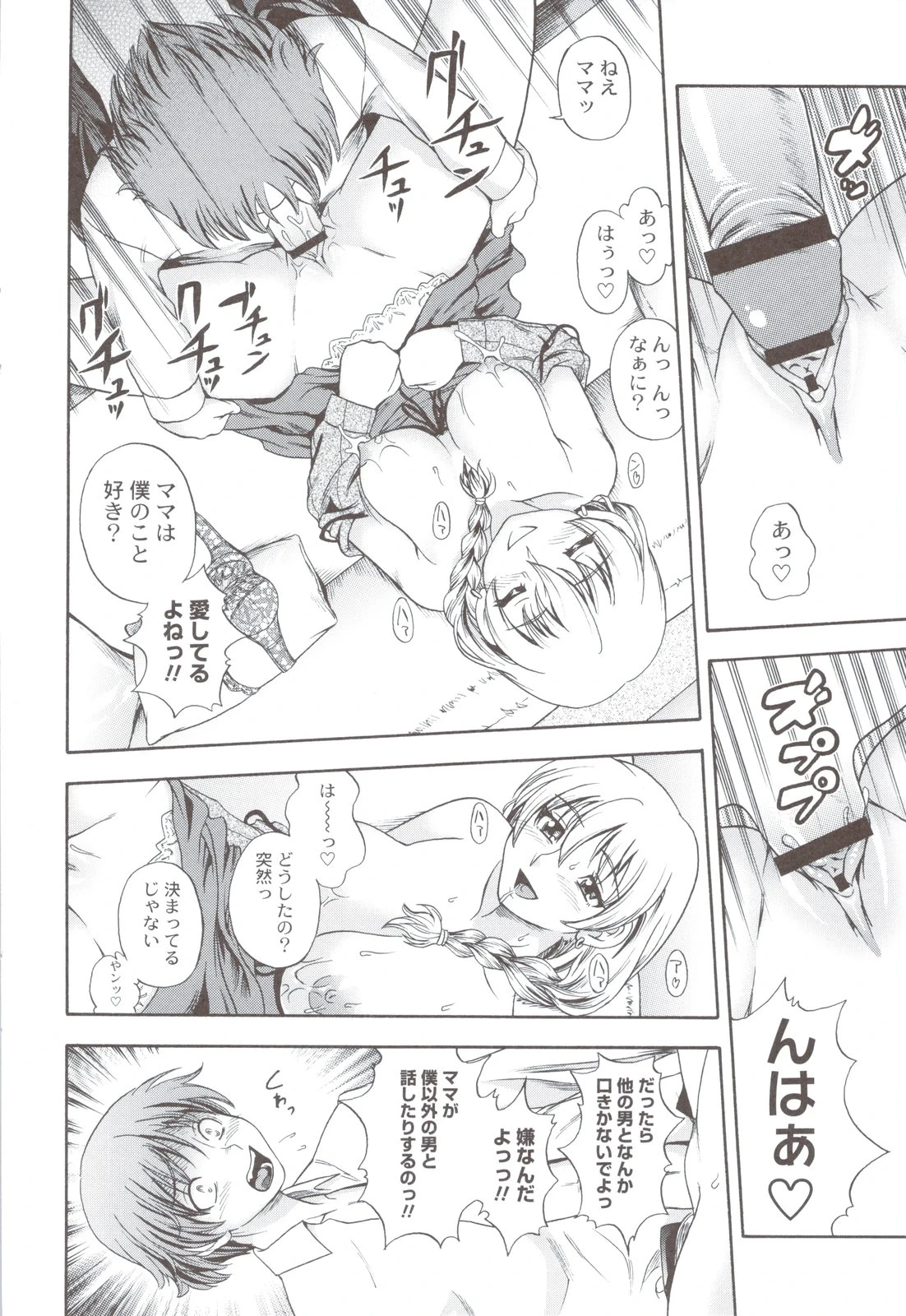 หน้า 234