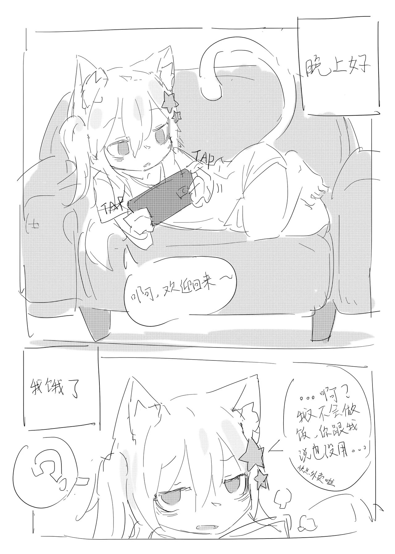หน้า 4