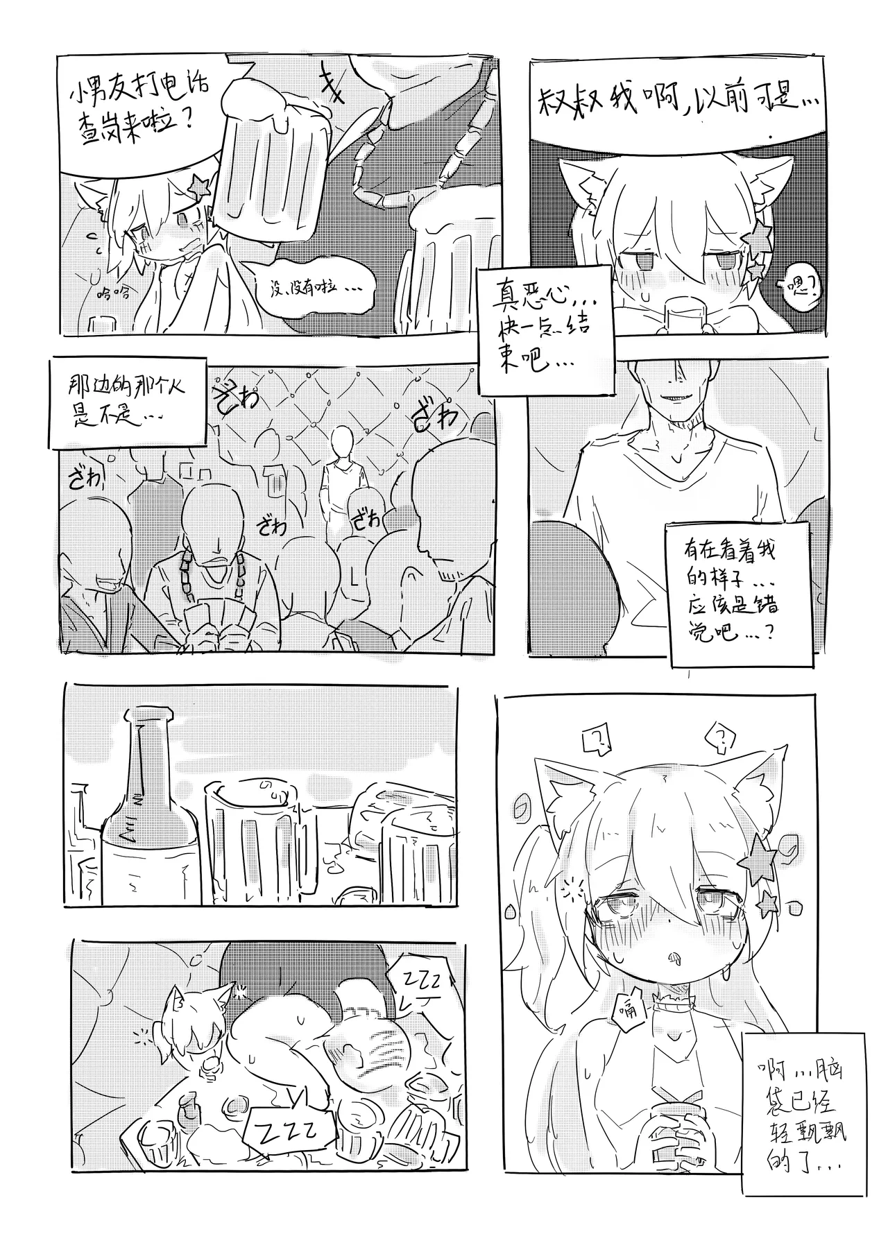 หน้า 19