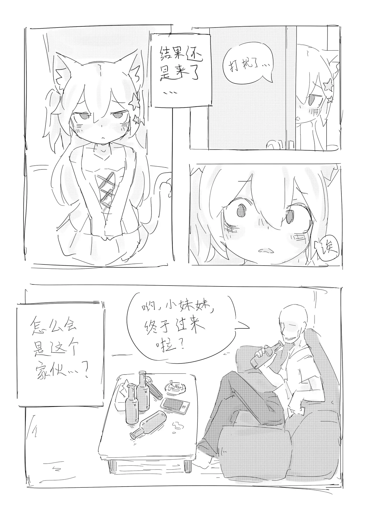 หน้า 25