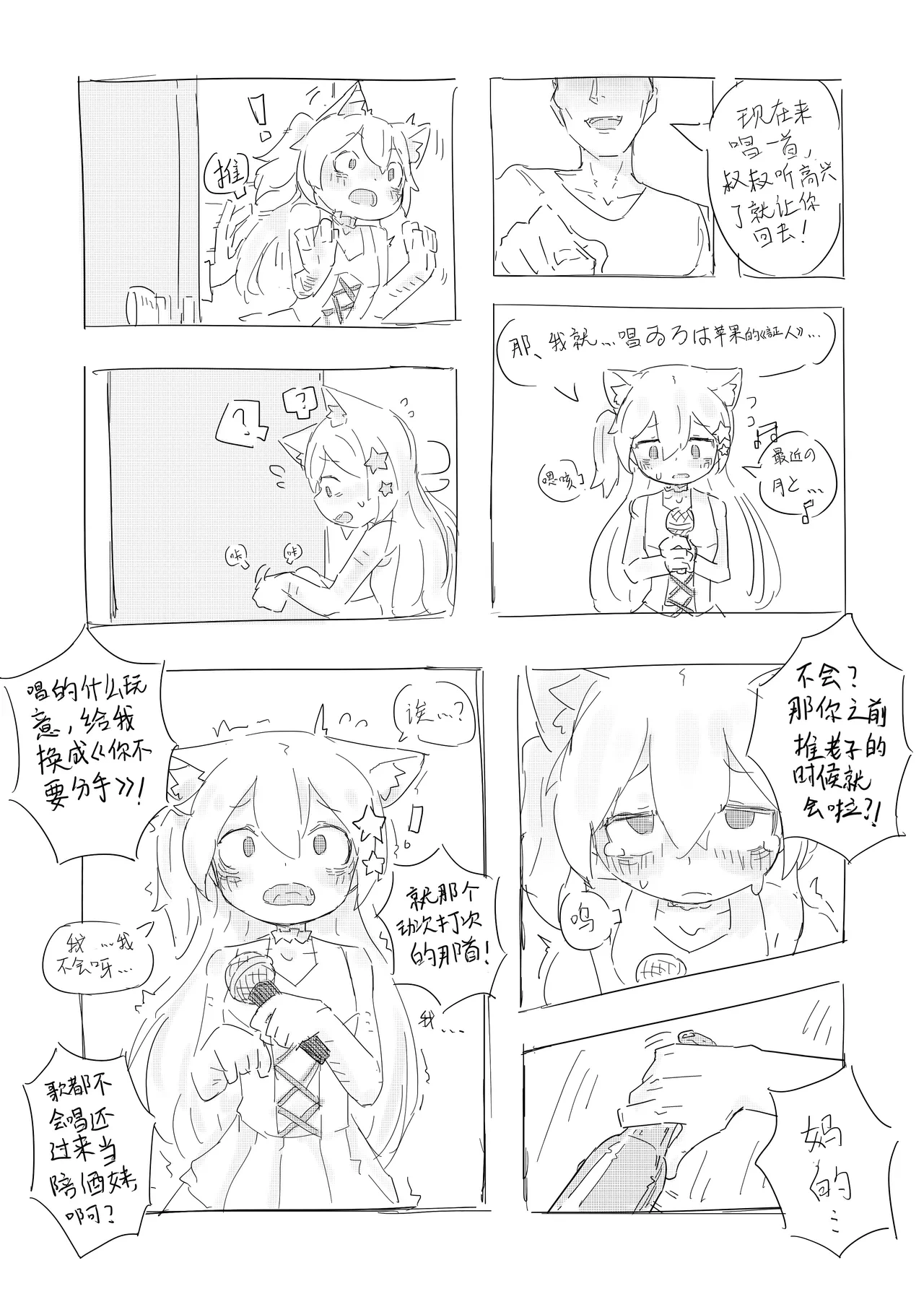 หน้า 26