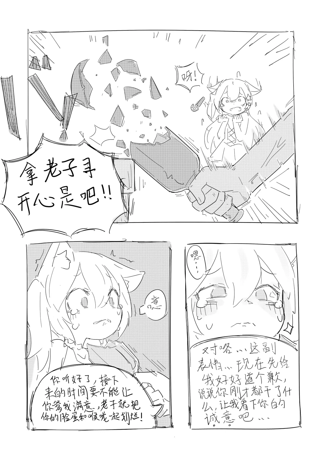 หน้า 27