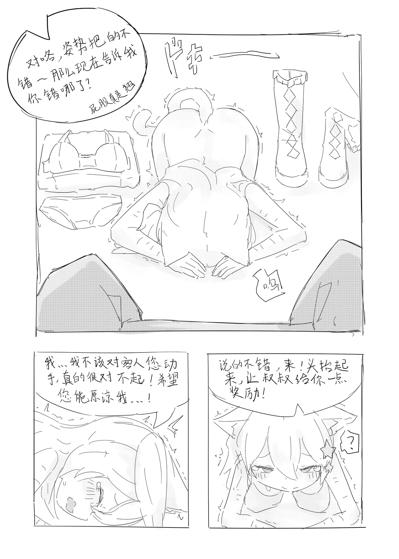 หน้า 28