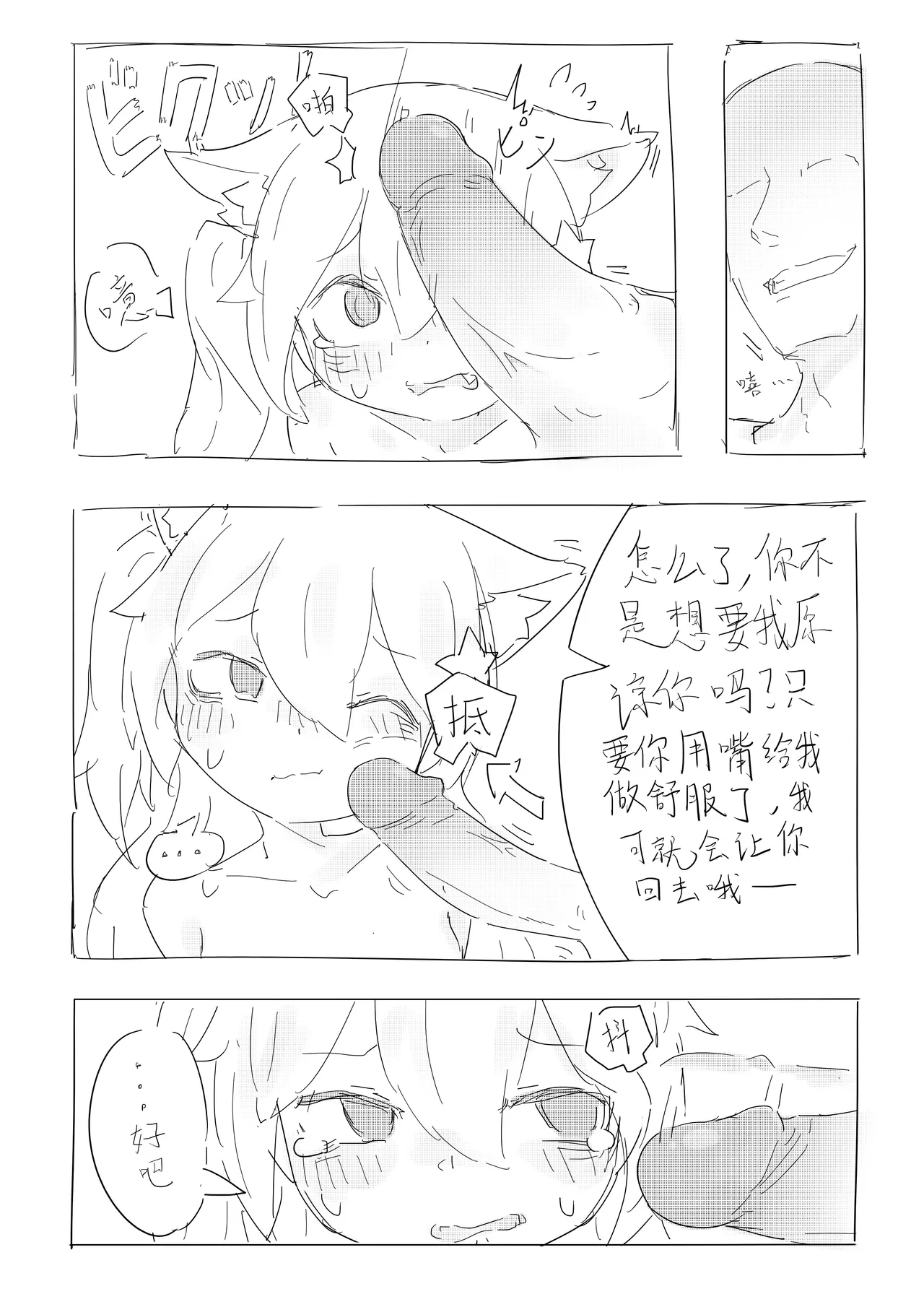หน้า 29