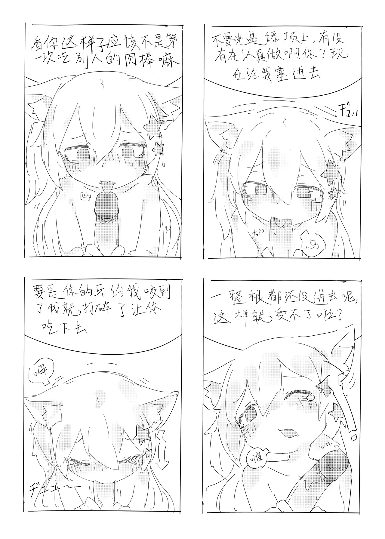 หน้า 30