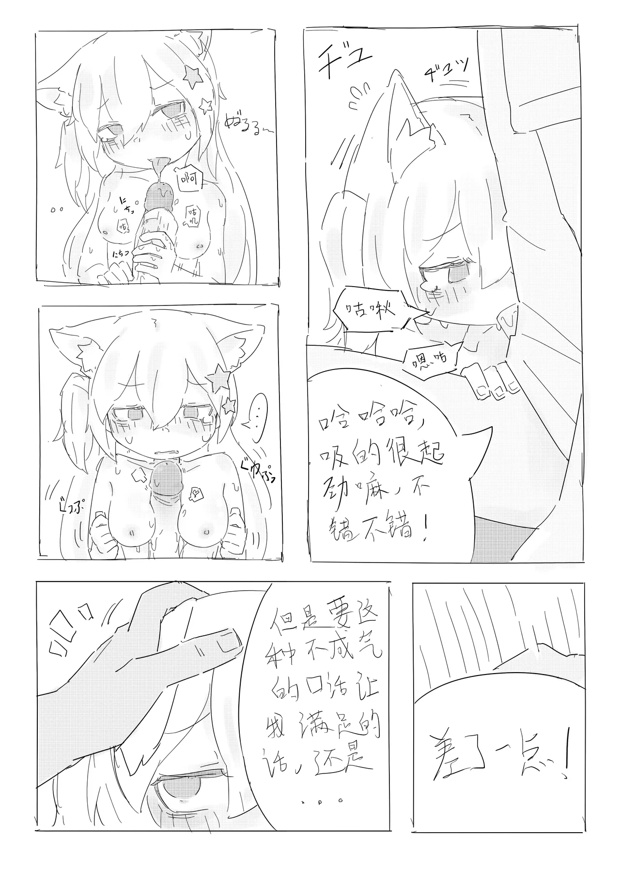 หน้า 31
