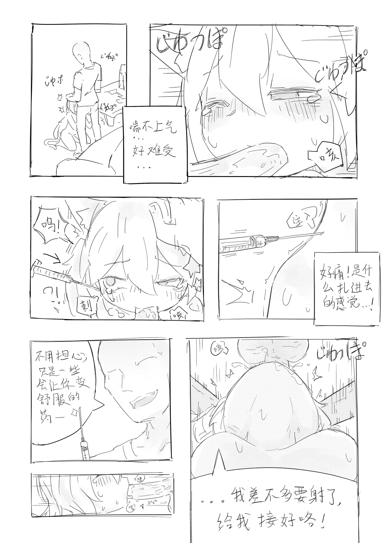 หน้า 33