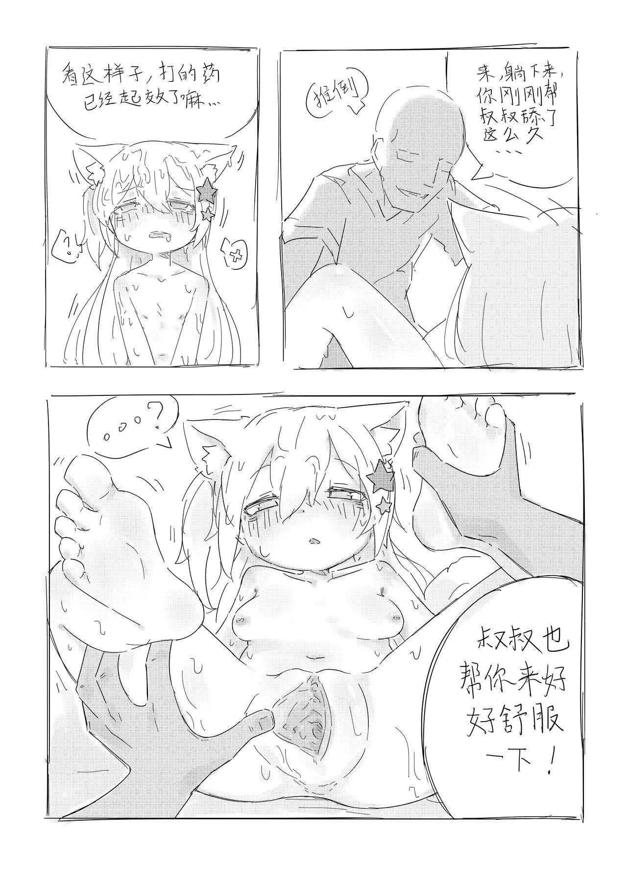 หน้า 36