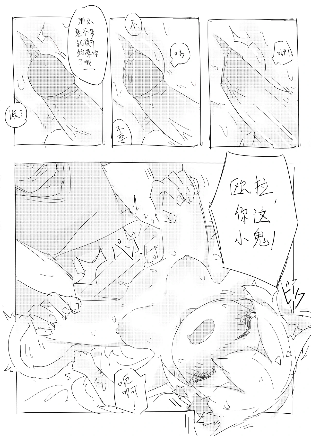 หน้า 38