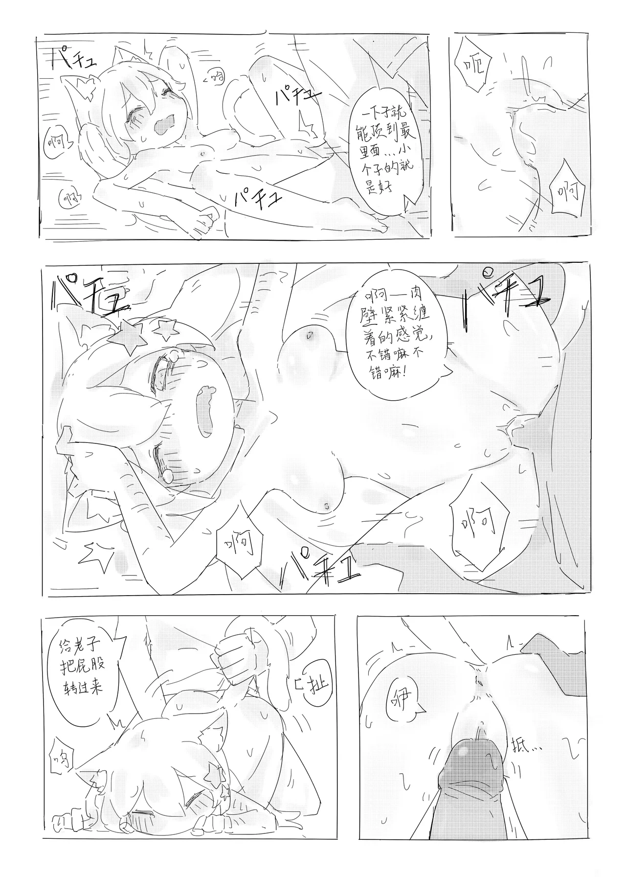 หน้า 39