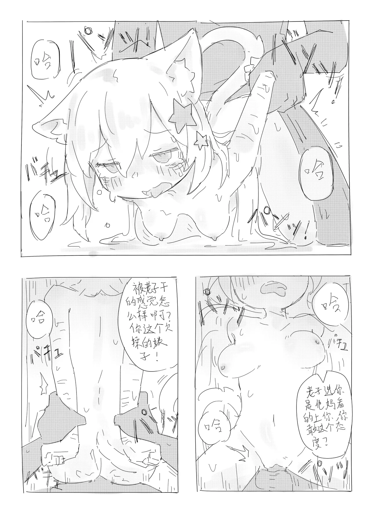 หน้า 40