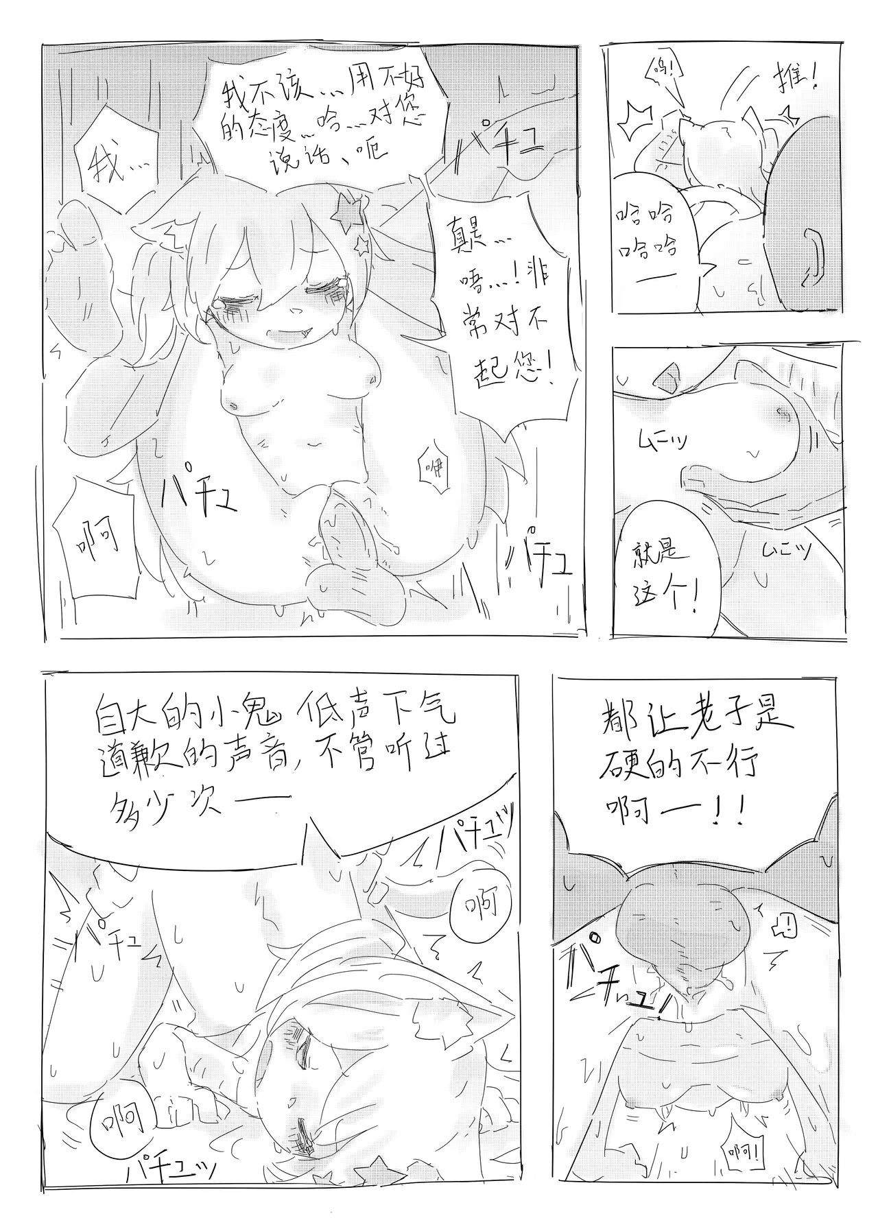 หน้า 42