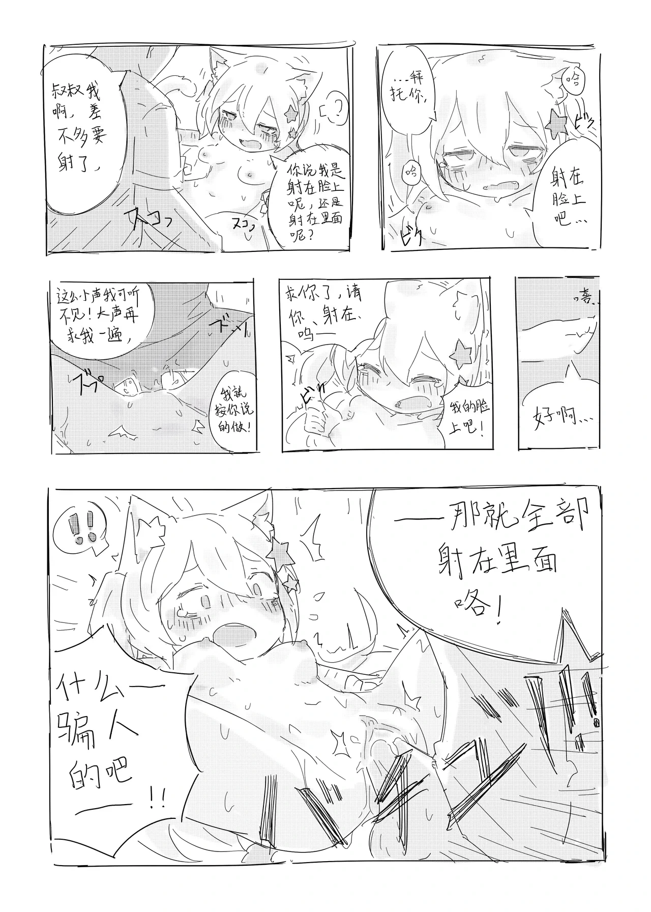 หน้า 43