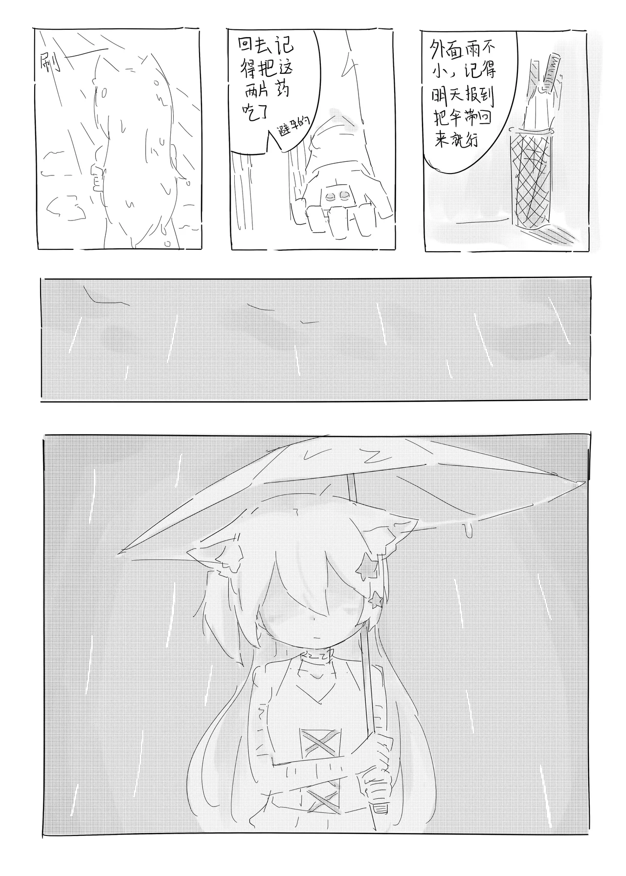 หน้า 46