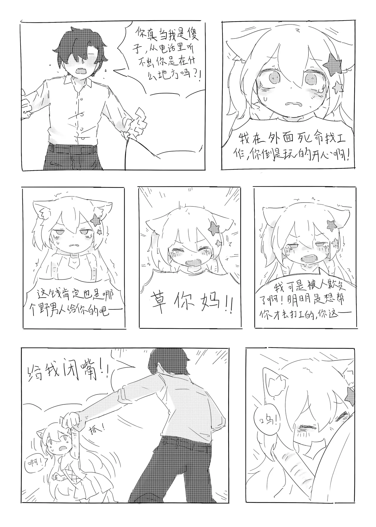 หน้า 51