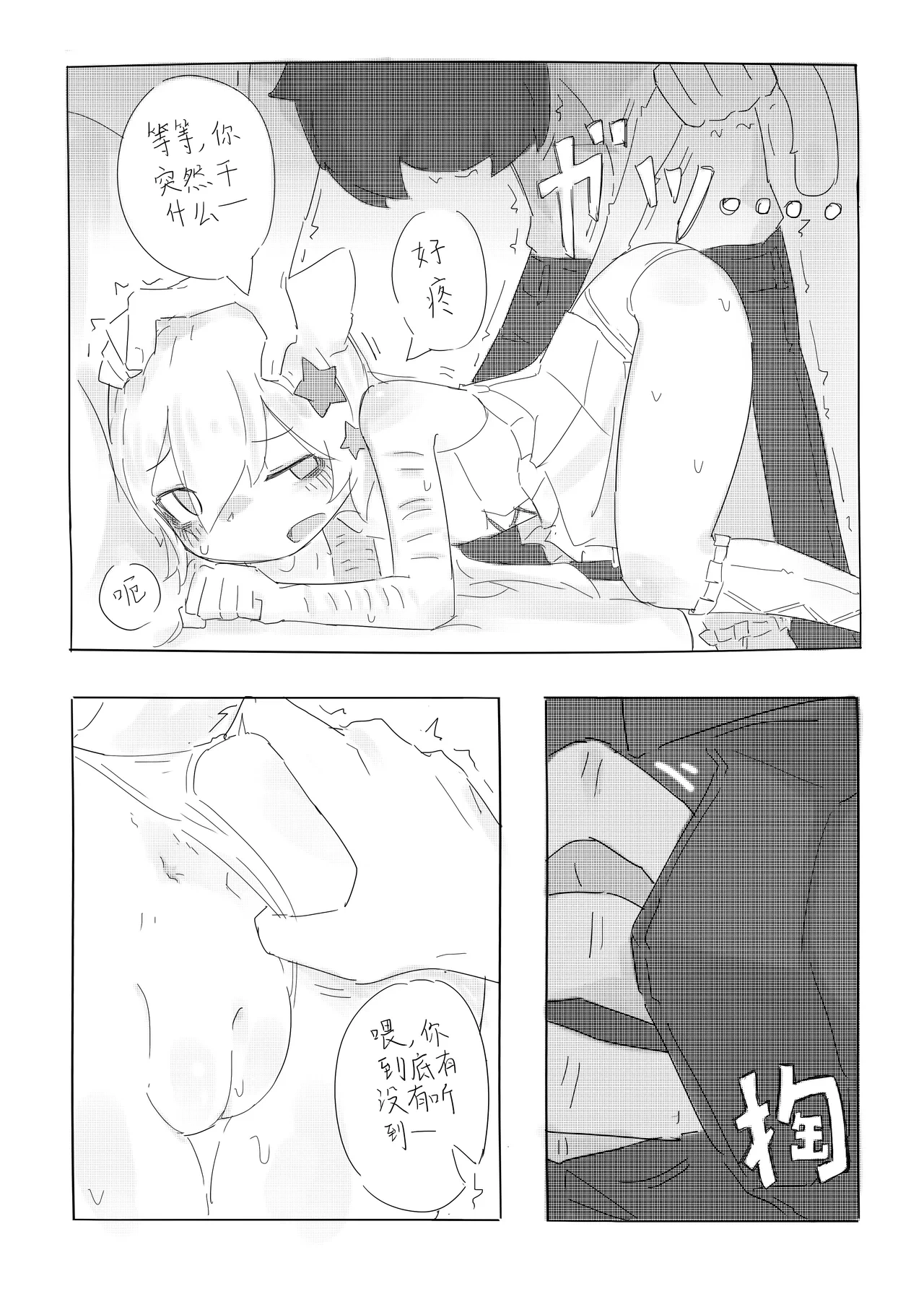 หน้า 52