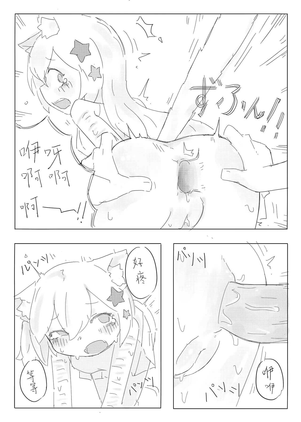หน้า 54