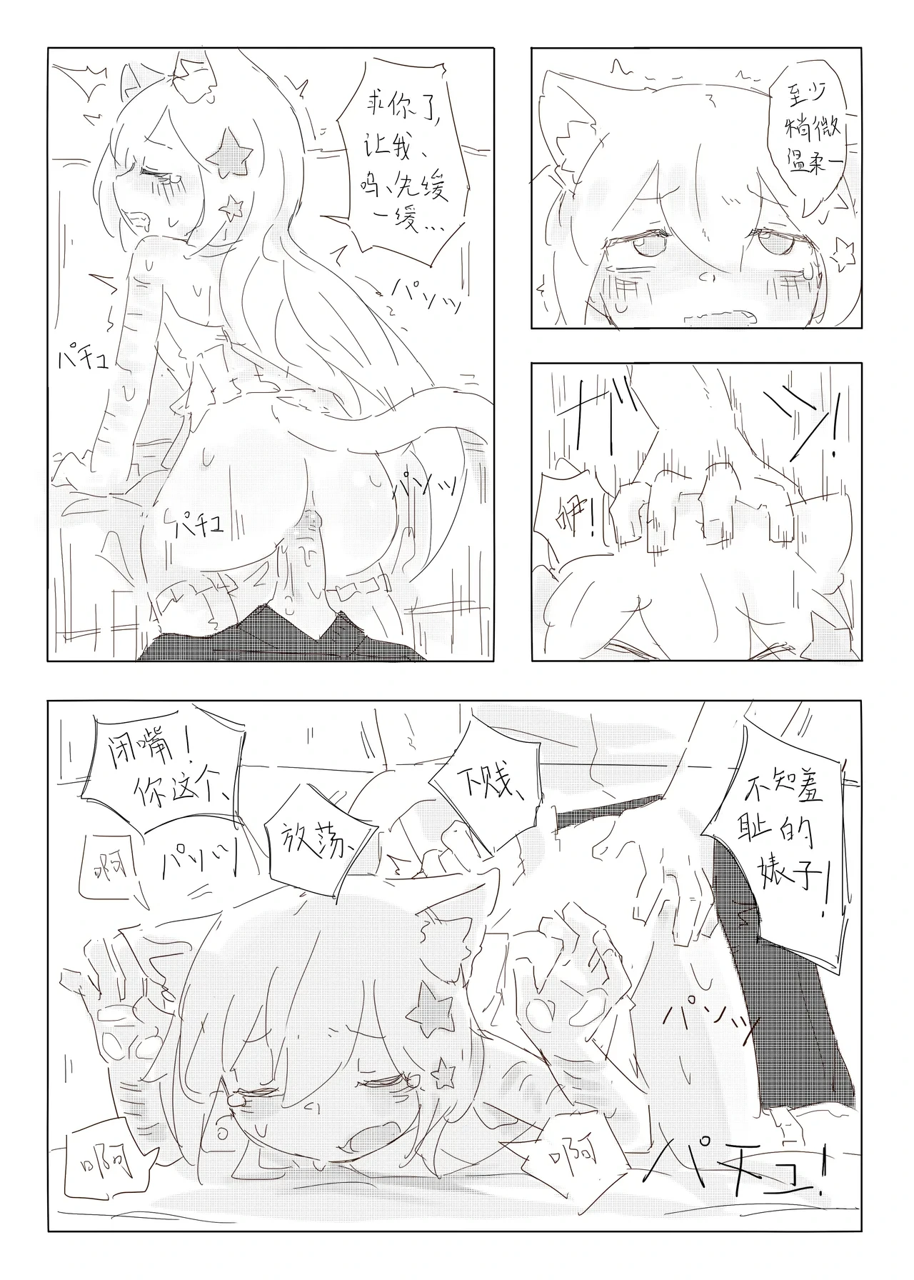 หน้า 55