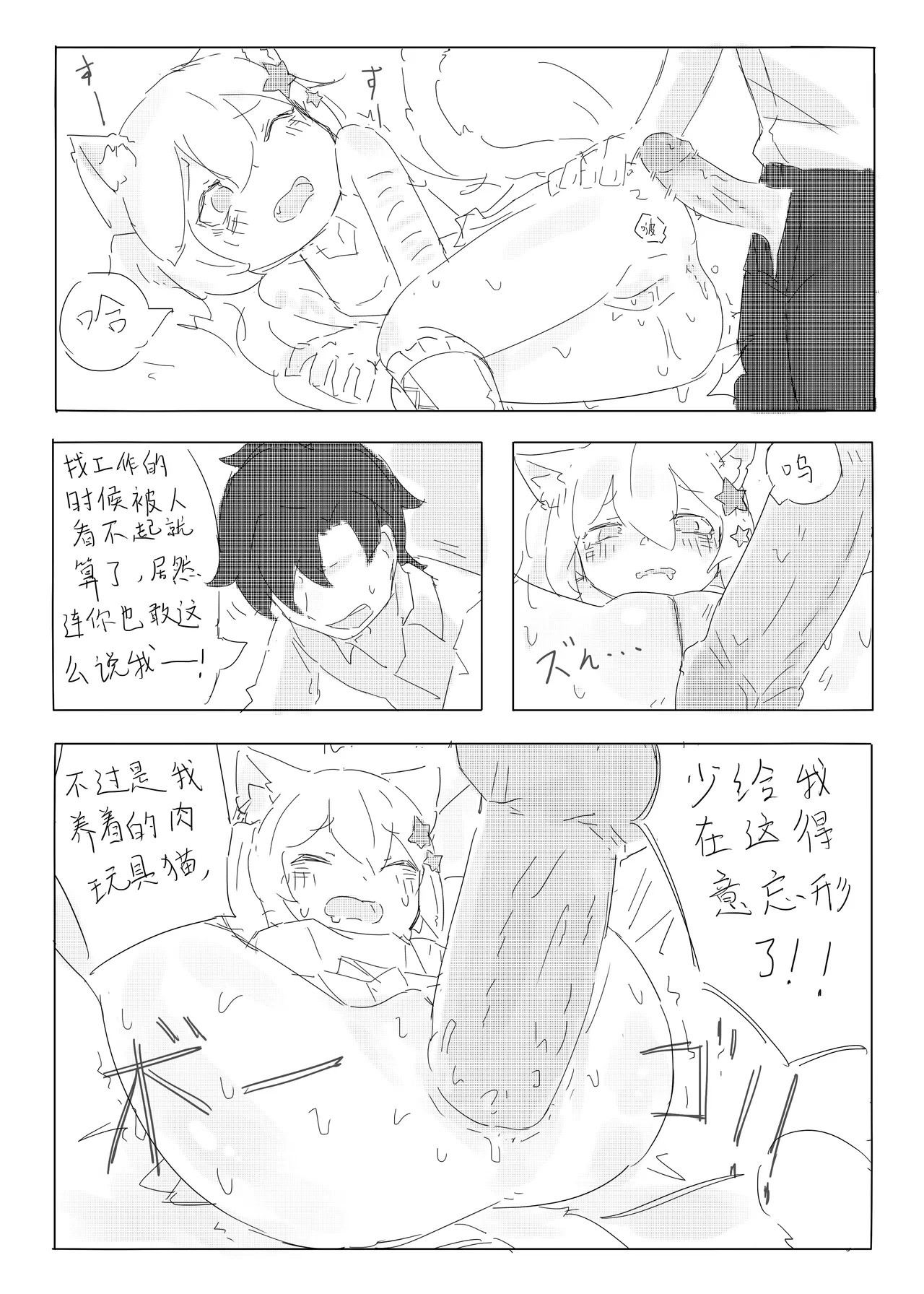 หน้า 56