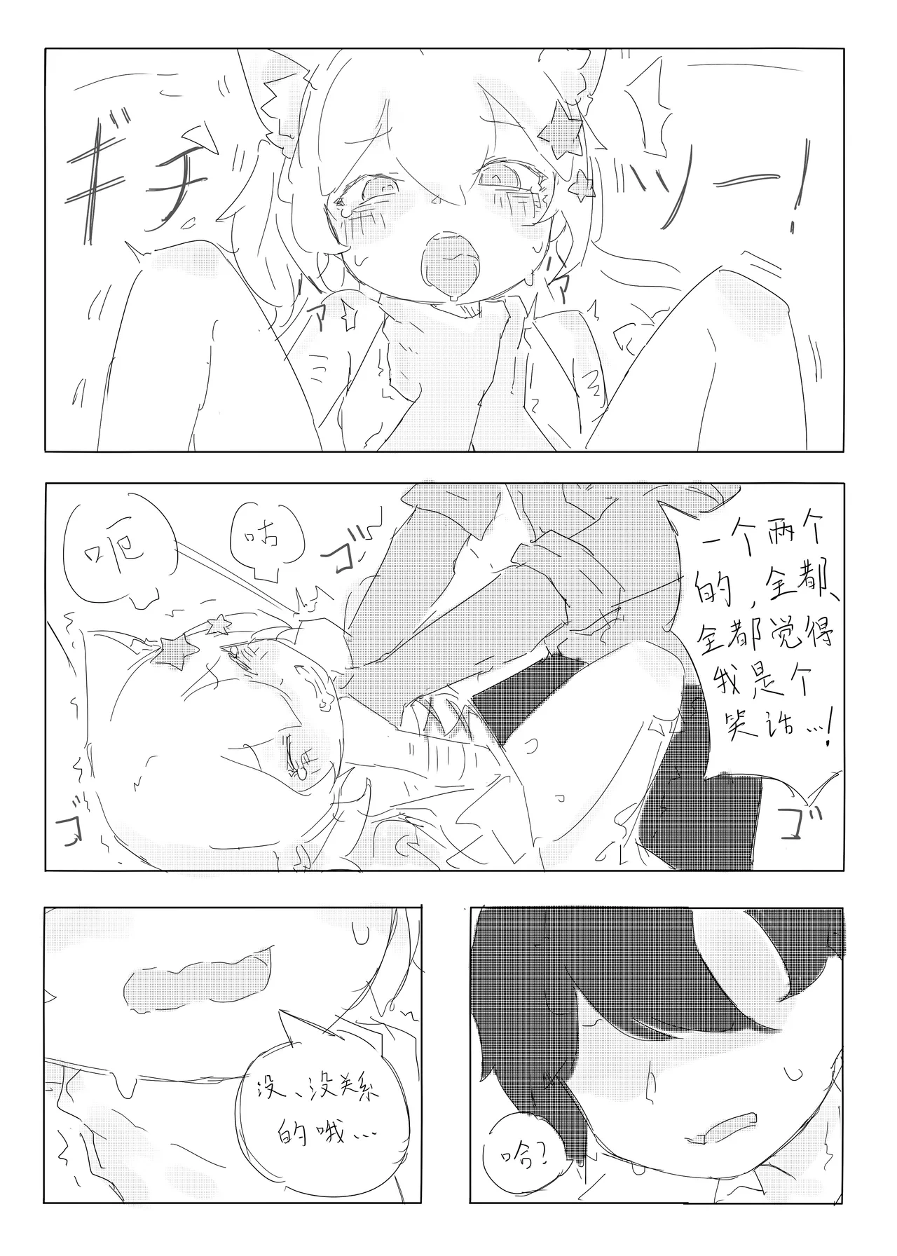 หน้า 57