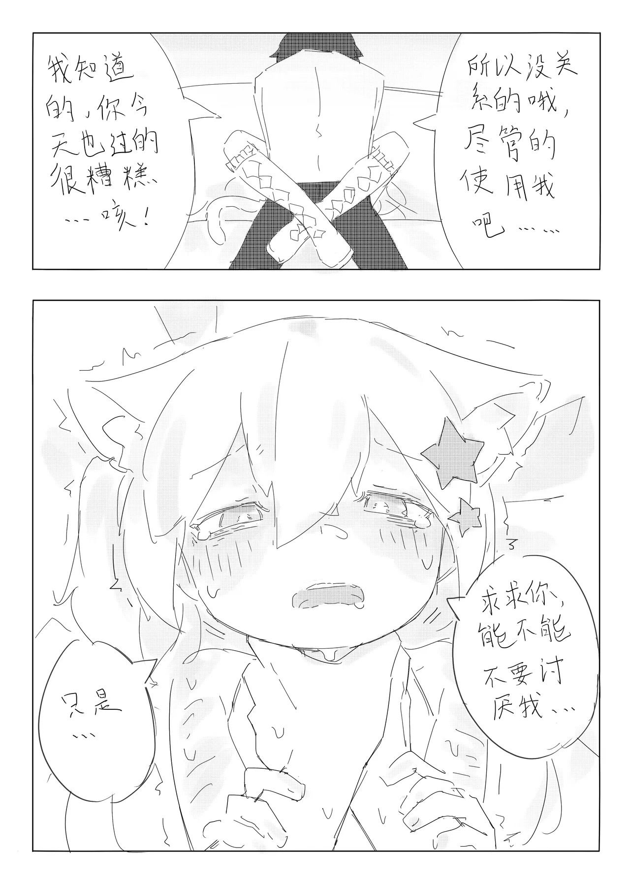 หน้า 58