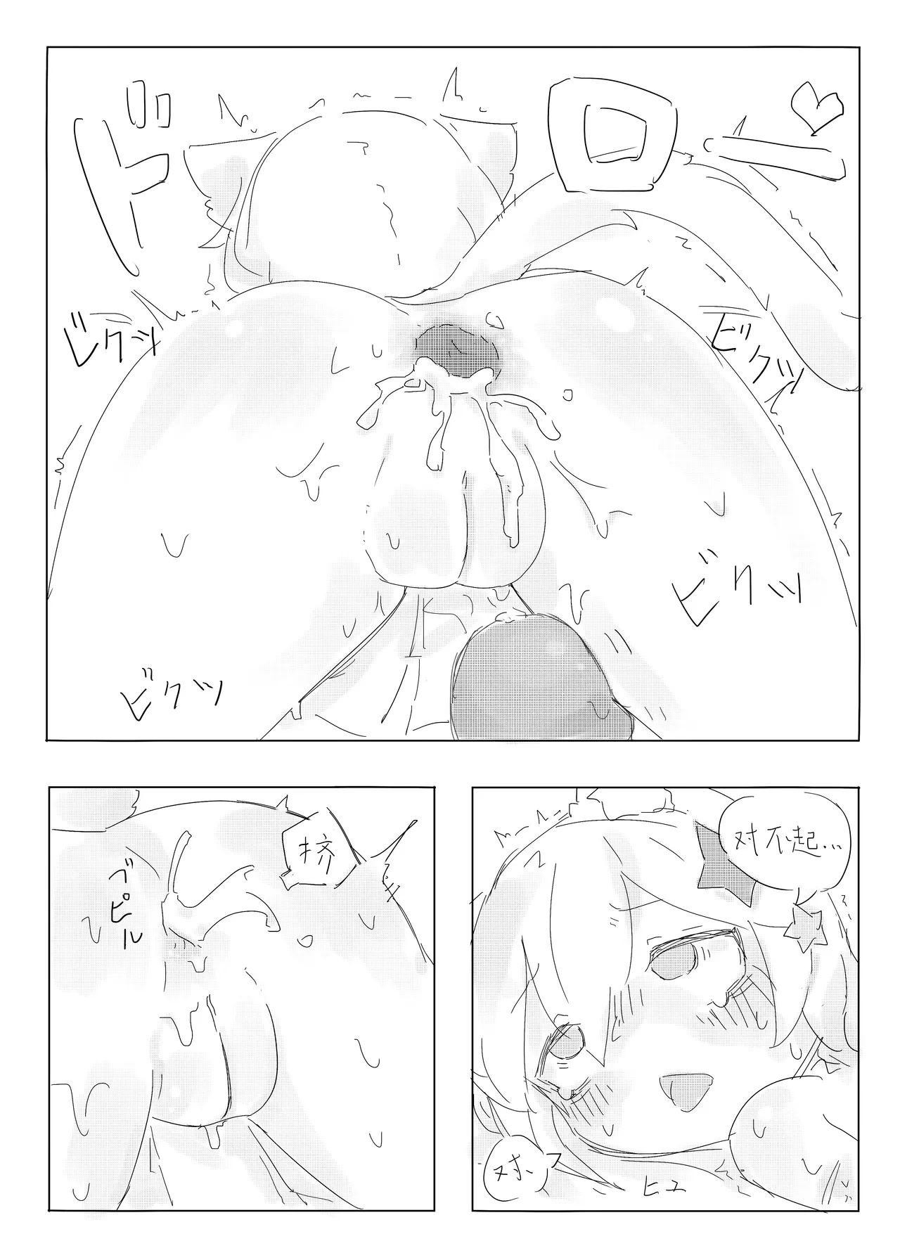 หน้า 63