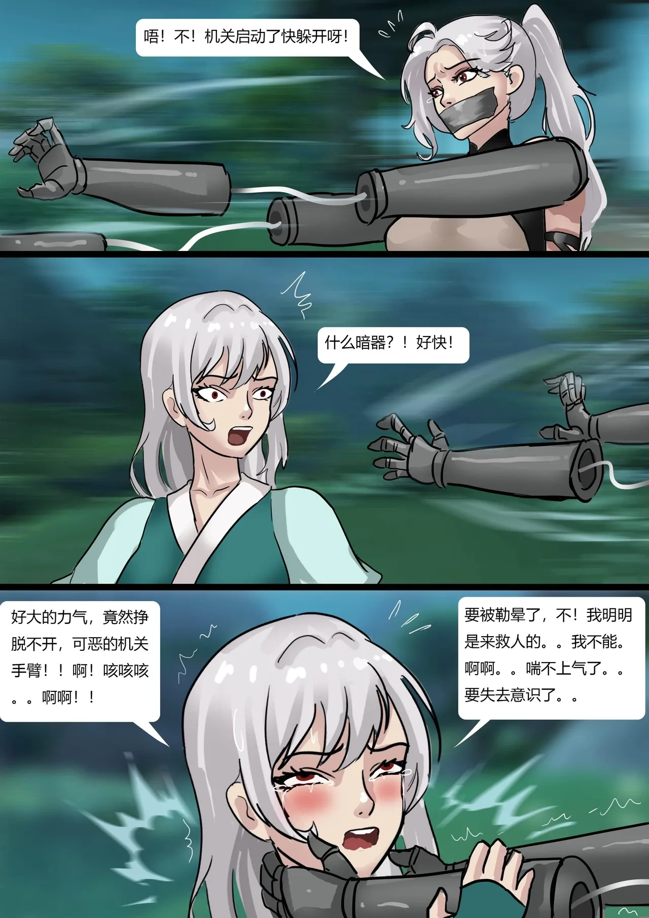 หน้า 12
