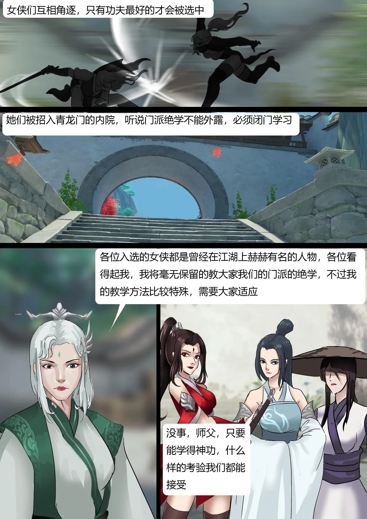 หน้า 4