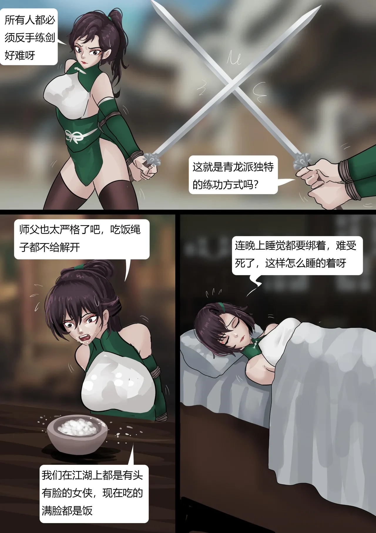 หน้า 6