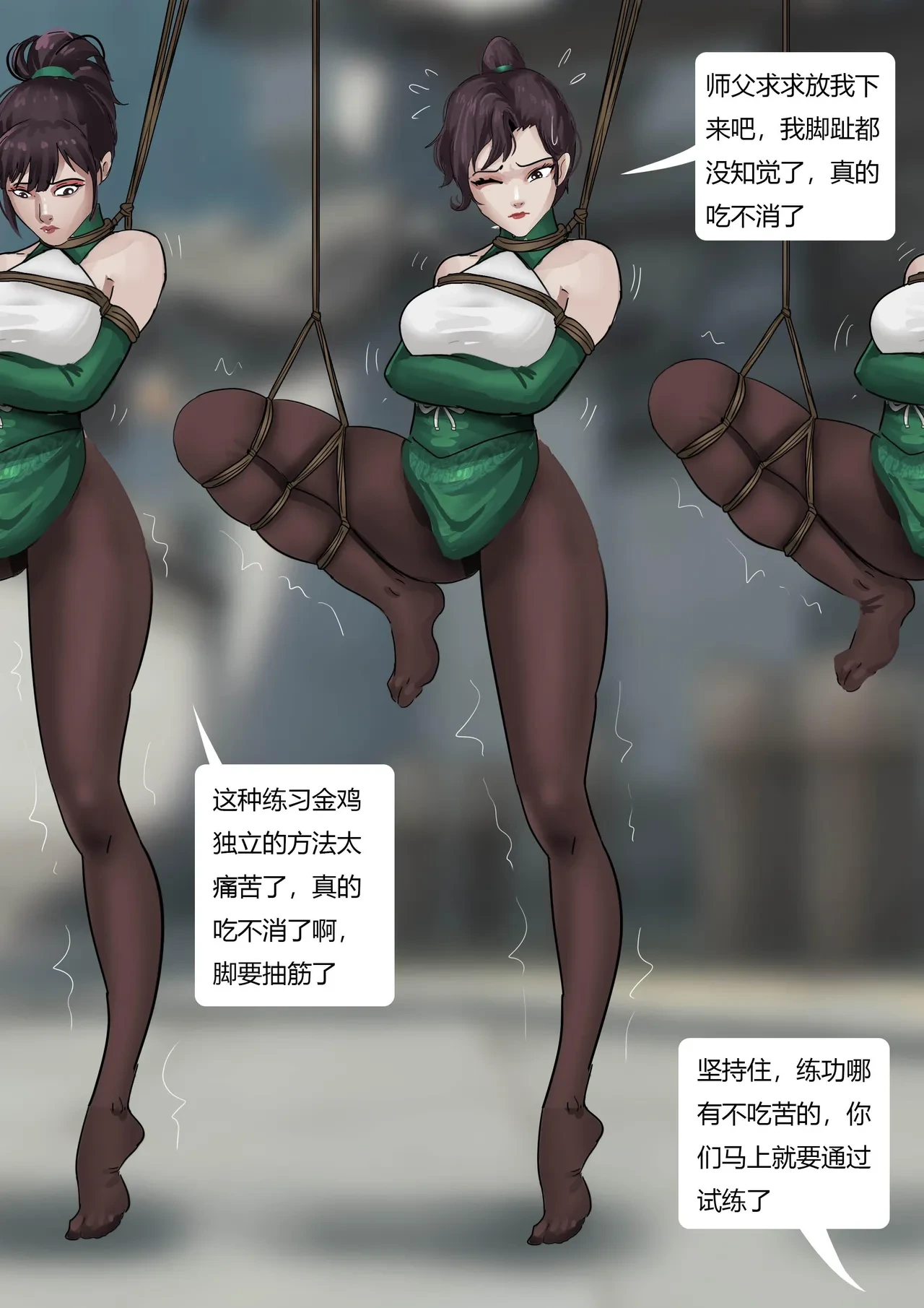 หน้า 10