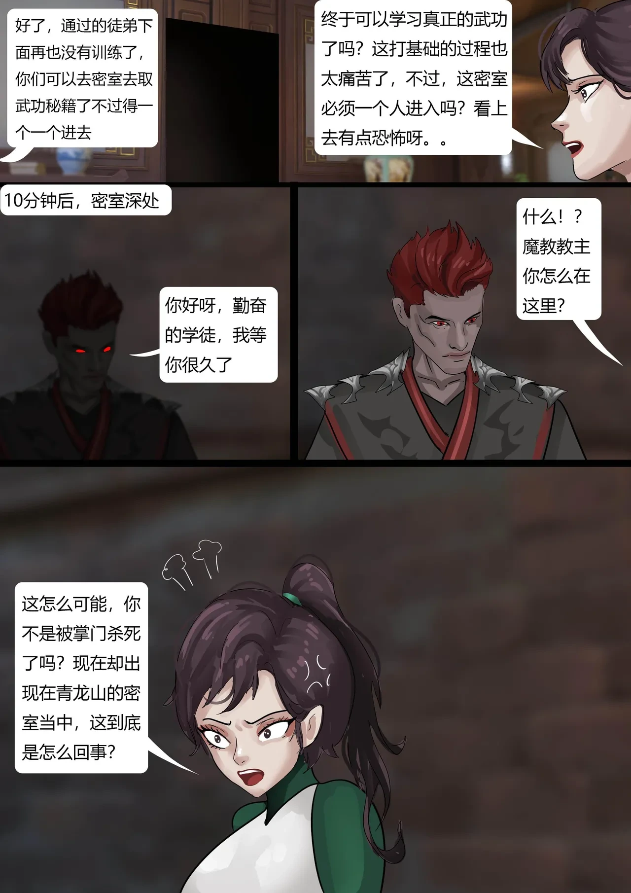 หน้า 14