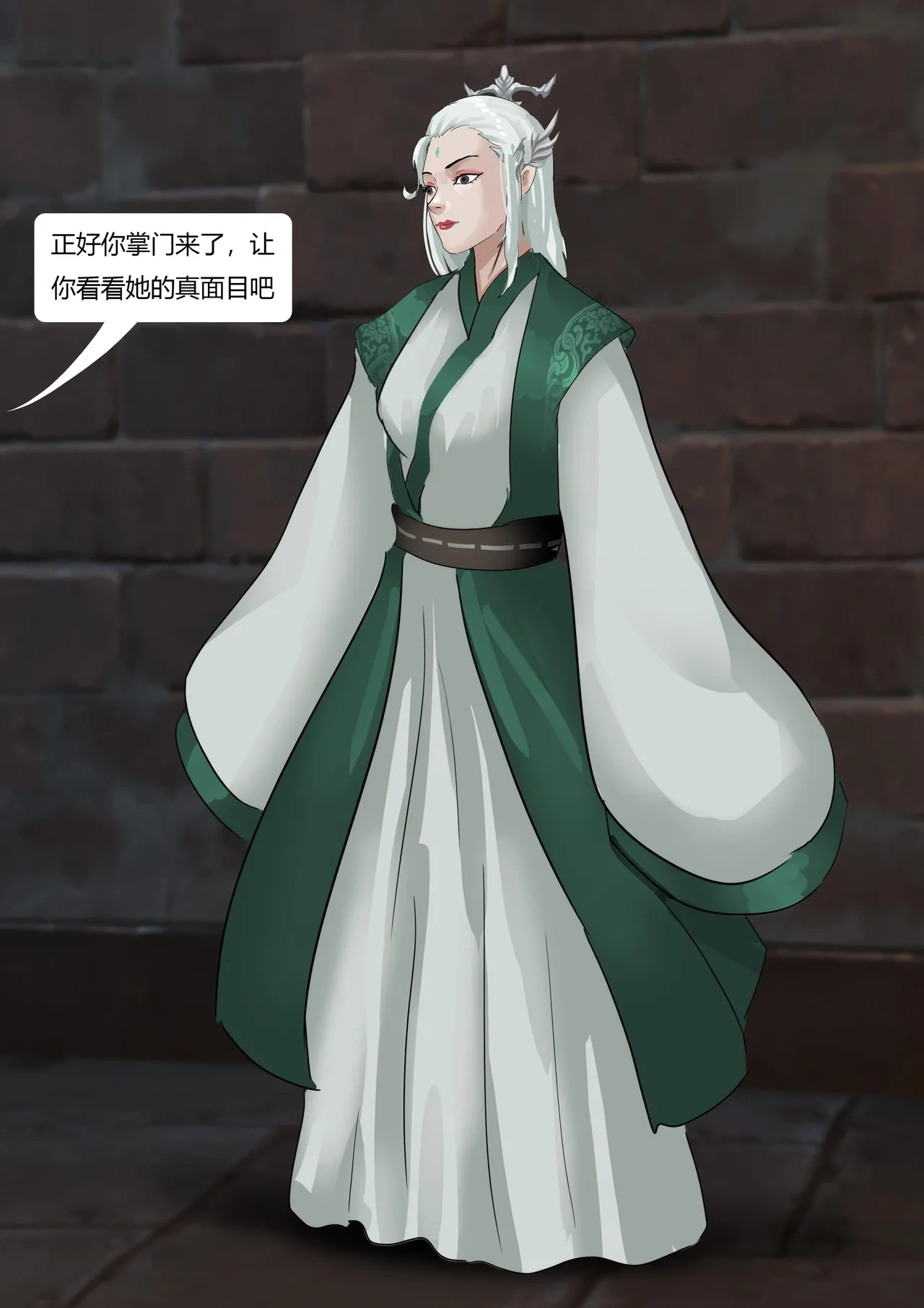 หน้า 16