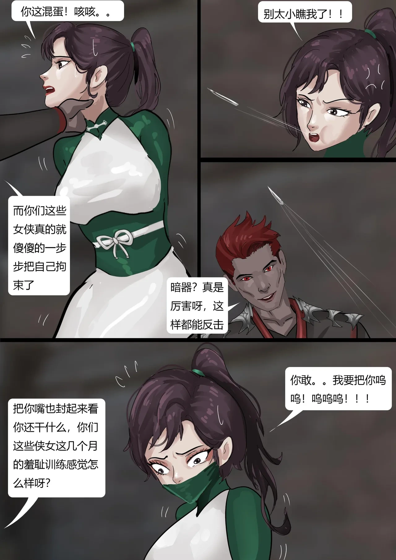 หน้า 18