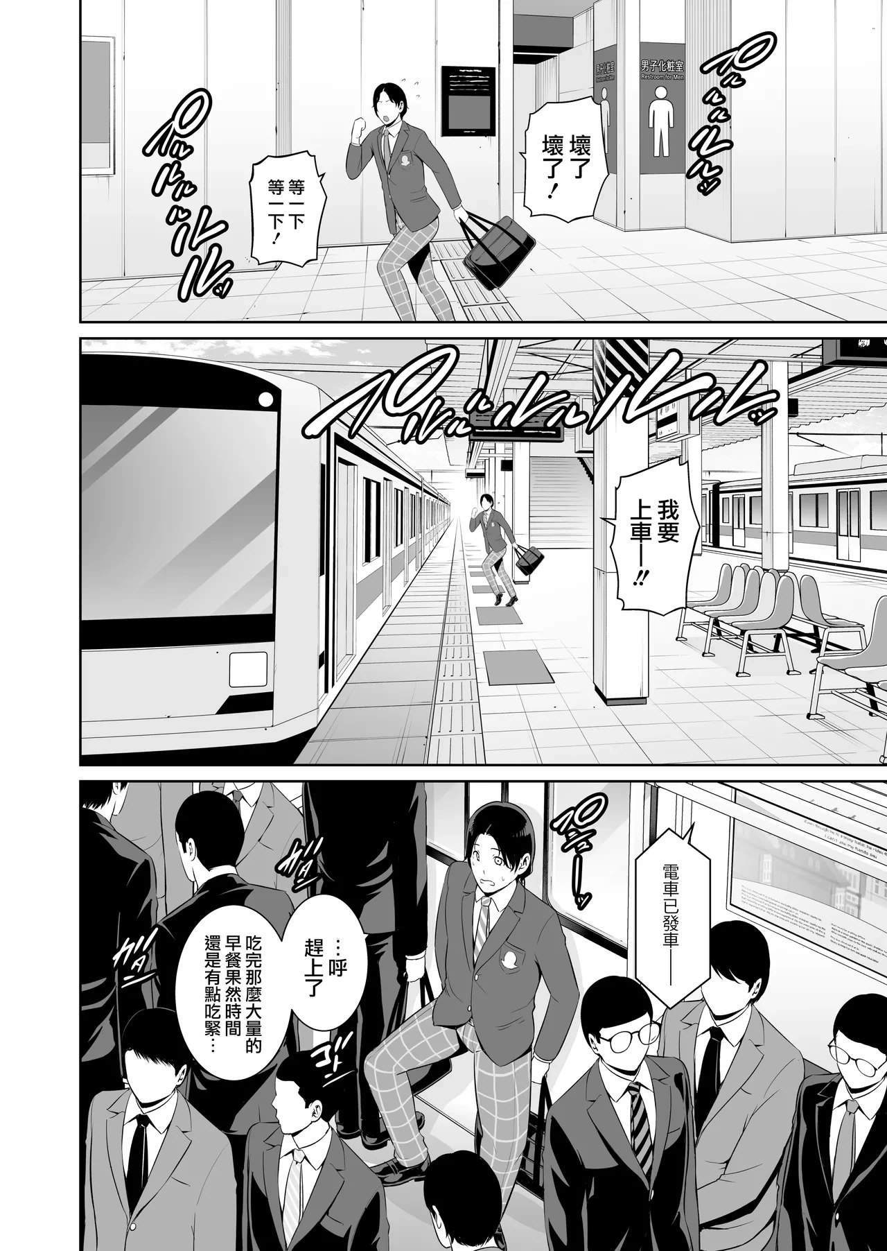 หน้า 5