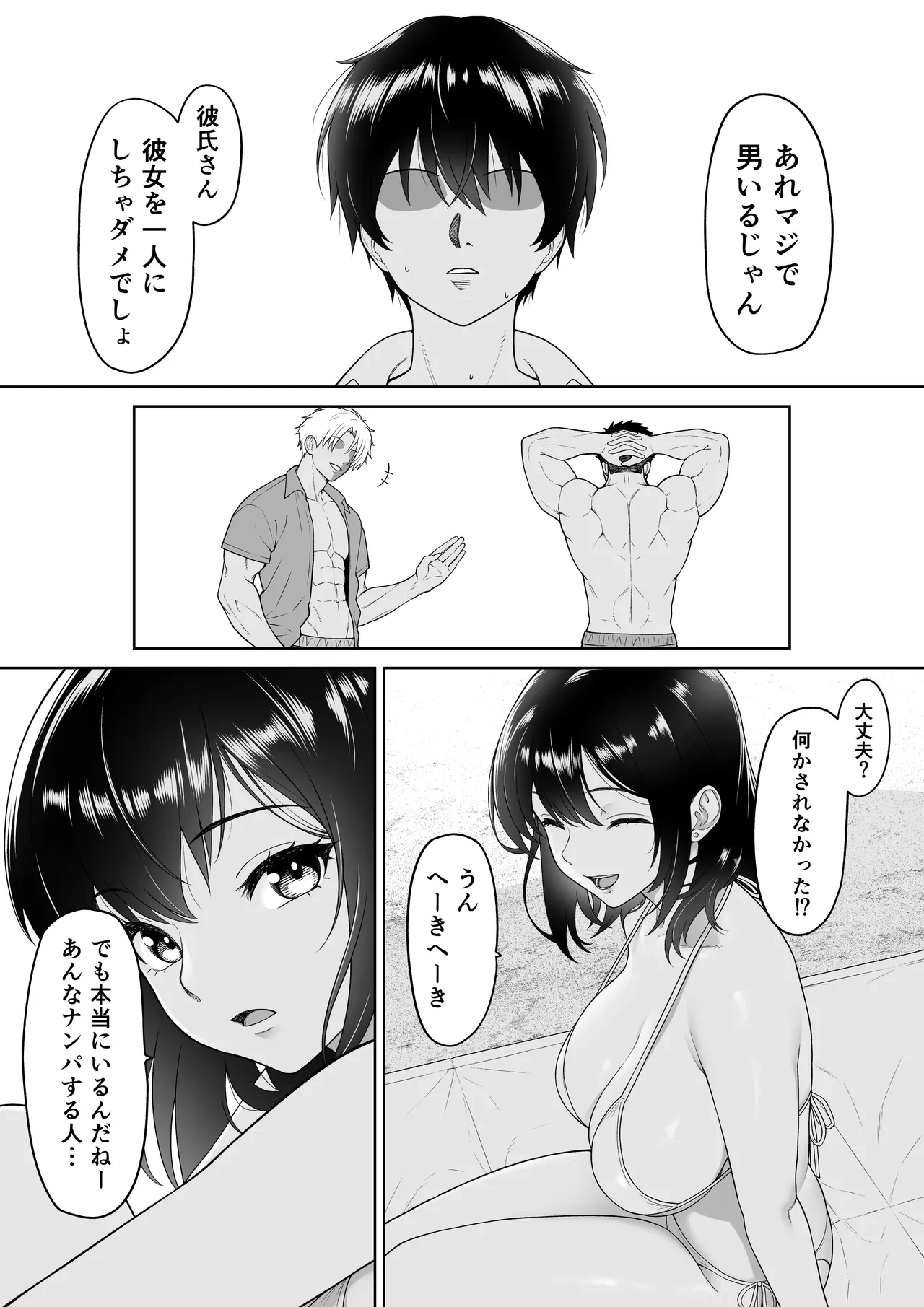 หน้า 8