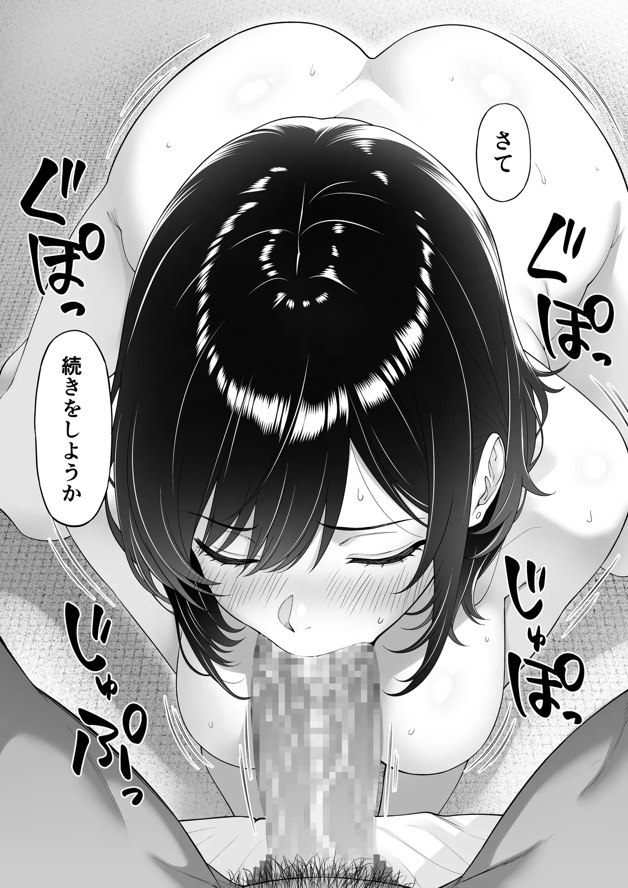หน้า 38