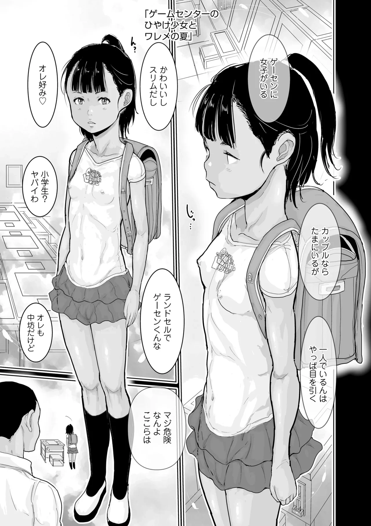 หน้า 5